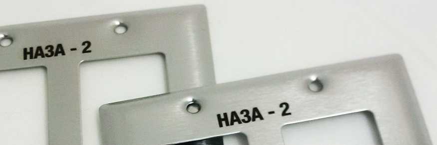 switch plate engraver